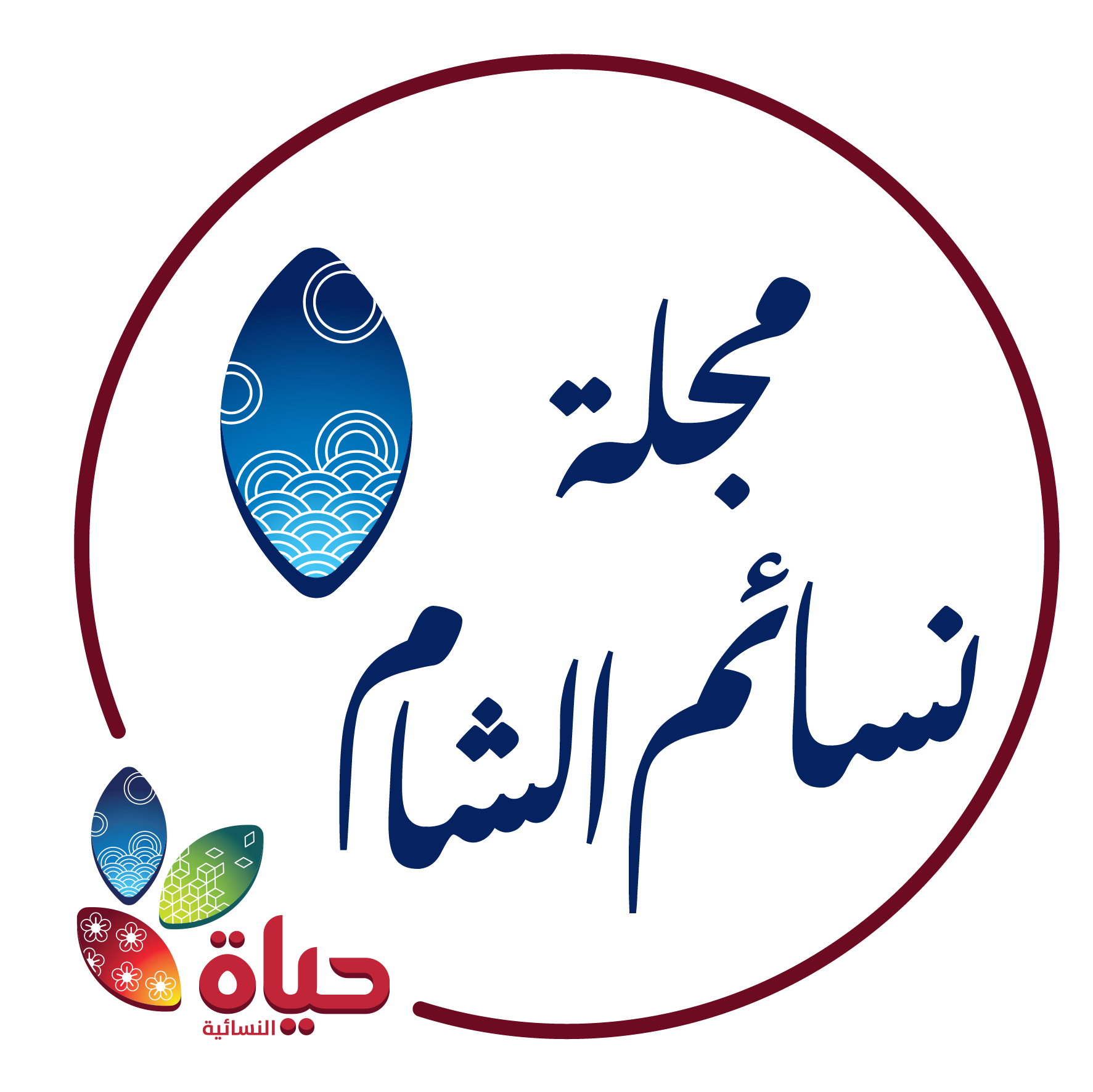 مشروع :مجلة نسائم الشام